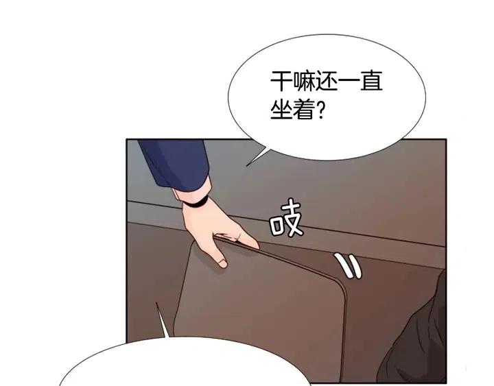 别人家的漫画韩漫全集-第108话 你的冷漠让我委屈无删减无遮挡章节图片 