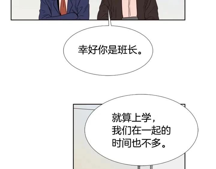 别人家的漫画韩漫全集-第108话 你的冷漠让我委屈无删减无遮挡章节图片 