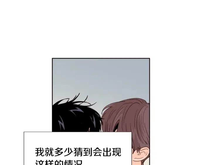 别人家的漫画韩漫全集-第108话 你的冷漠让我委屈无删减无遮挡章节图片 