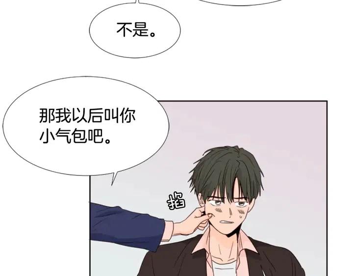 别人家的漫画韩漫全集-第108话 你的冷漠让我委屈无删减无遮挡章节图片 