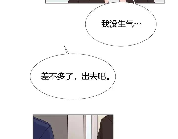 别人家的漫画韩漫全集-第108话 你的冷漠让我委屈无删减无遮挡章节图片 