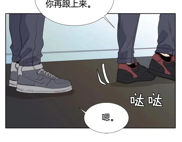 别人家的漫画韩漫全集-第108话 你的冷漠让我委屈无删减无遮挡章节图片 