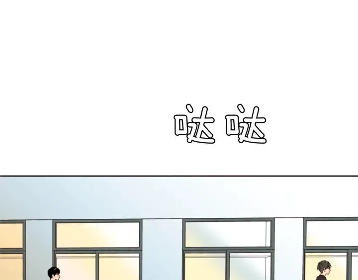 别人家的漫画韩漫全集-第108话 你的冷漠让我委屈无删减无遮挡章节图片 