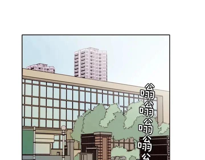 别人家的漫画韩漫全集-第108话 你的冷漠让我委屈无删减无遮挡章节图片 