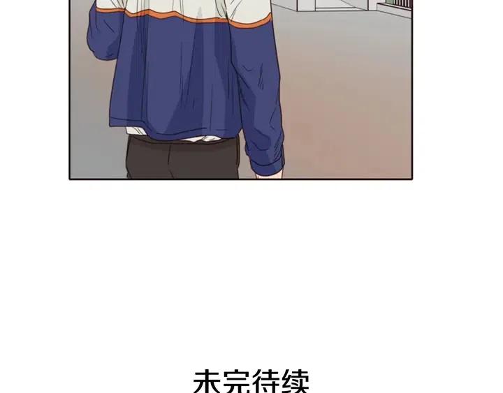 别人家的漫画韩漫全集-第108话 你的冷漠让我委屈无删减无遮挡章节图片 