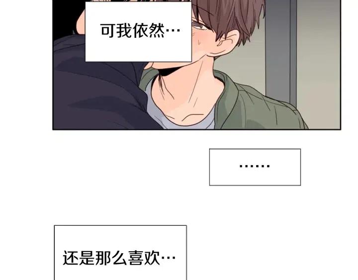 别人家的漫画韩漫全集-第108话 你的冷漠让我委屈无删减无遮挡章节图片 