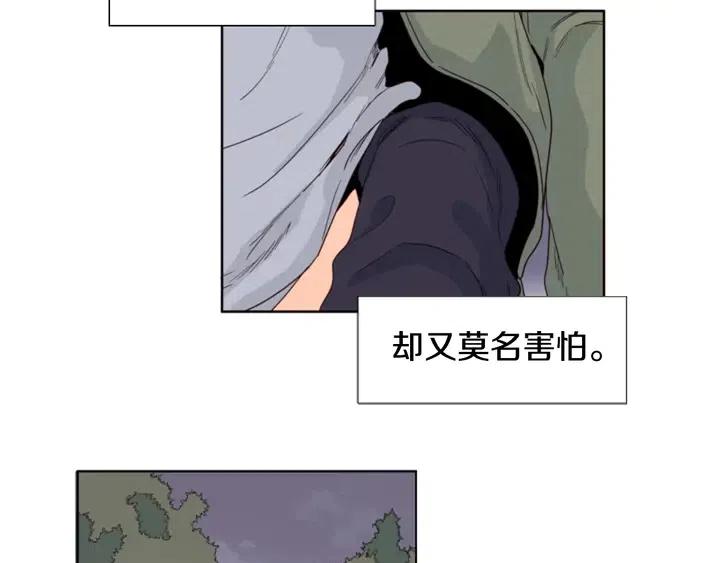 别人家的漫画韩漫全集-第108话 你的冷漠让我委屈无删减无遮挡章节图片 