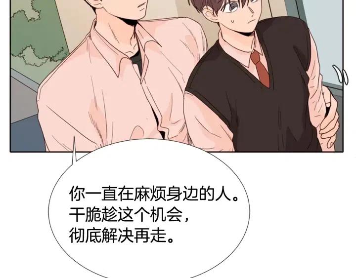 别人家的漫画韩漫全集-第109话 嫉妒你们那么亲近无删减无遮挡章节图片 