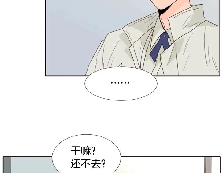 别人家的漫画韩漫全集-第109话 嫉妒你们那么亲近无删减无遮挡章节图片 