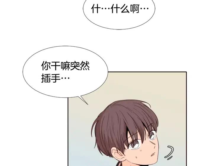 别人家的漫画韩漫全集-第109话 嫉妒你们那么亲近无删减无遮挡章节图片 