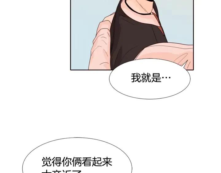 别人家的漫画韩漫全集-第109话 嫉妒你们那么亲近无删减无遮挡章节图片 