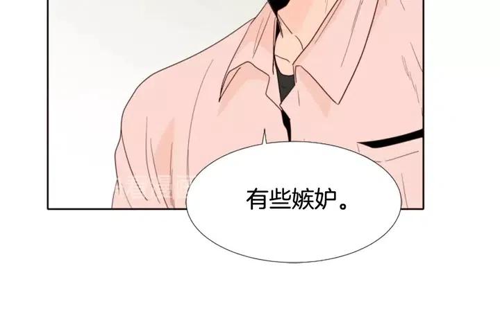 别人家的漫画韩漫全集-第109话 嫉妒你们那么亲近无删减无遮挡章节图片 