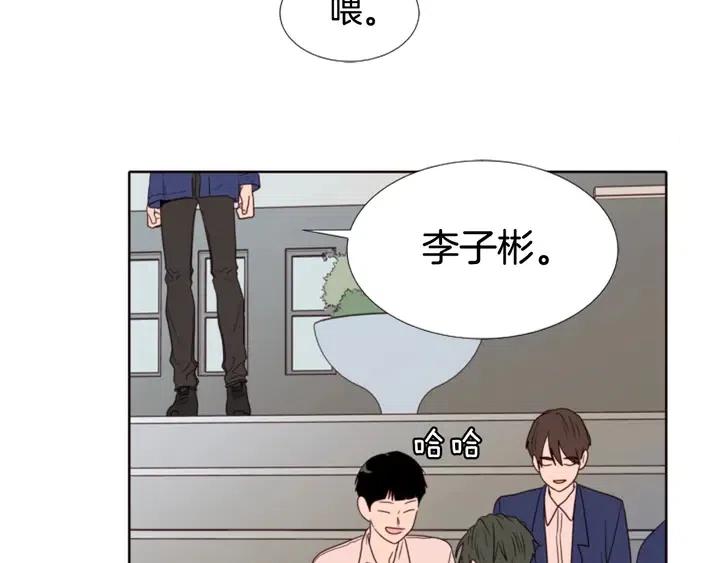 别人家的漫画韩漫全集-第109话 嫉妒你们那么亲近无删减无遮挡章节图片 