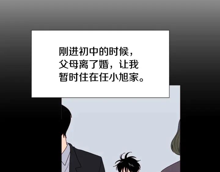 别人家的漫画韩漫全集-第109话 嫉妒你们那么亲近无删减无遮挡章节图片 