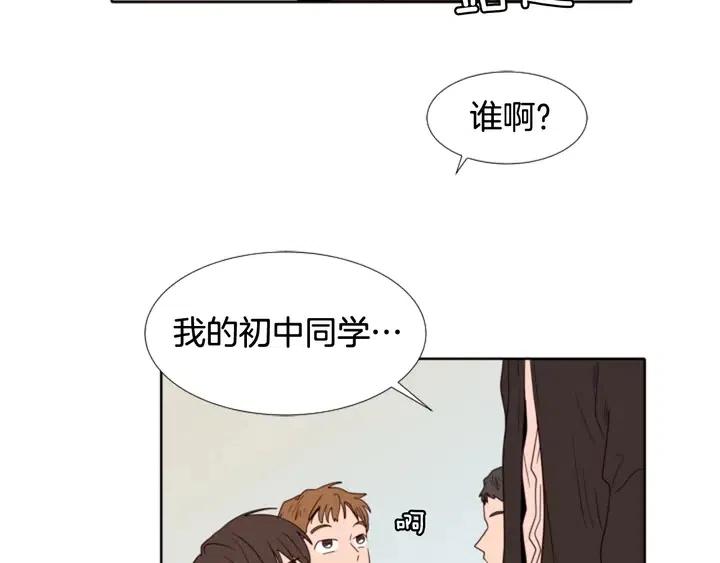 别人家的漫画韩漫全集-第109话 嫉妒你们那么亲近无删减无遮挡章节图片 