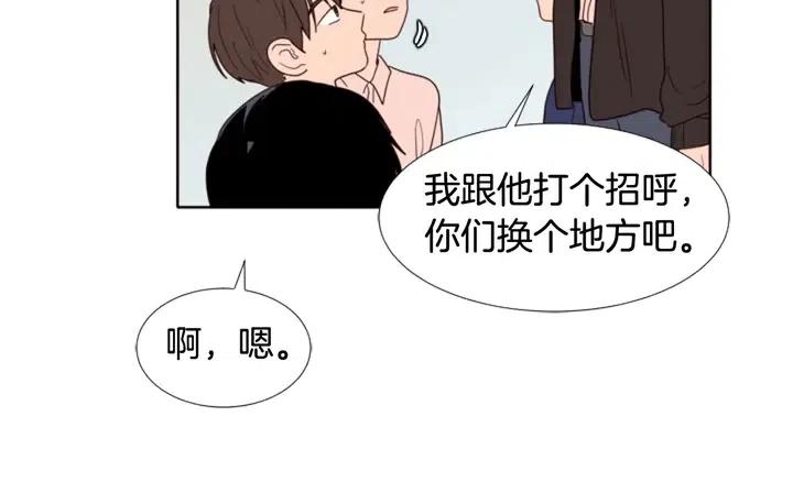 别人家的漫画韩漫全集-第109话 嫉妒你们那么亲近无删减无遮挡章节图片 