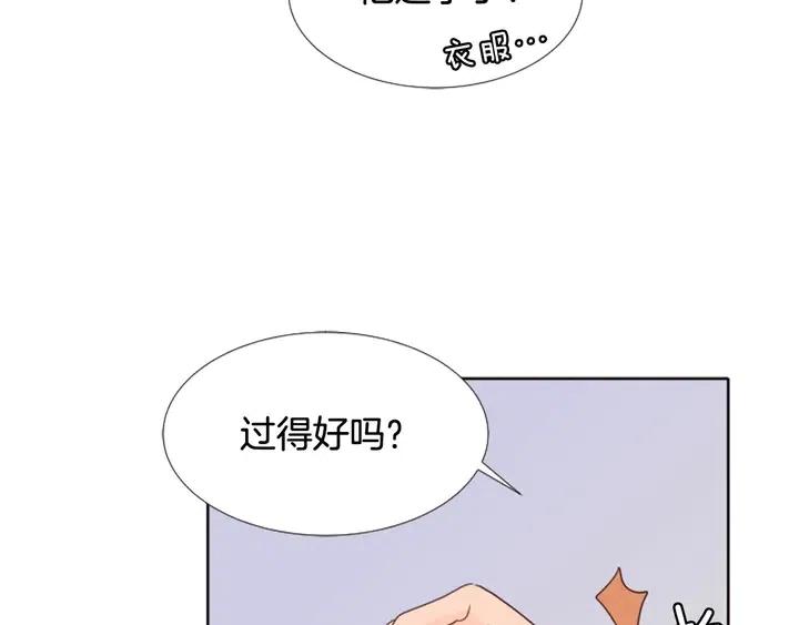 别人家的漫画韩漫全集-第109话 嫉妒你们那么亲近无删减无遮挡章节图片 