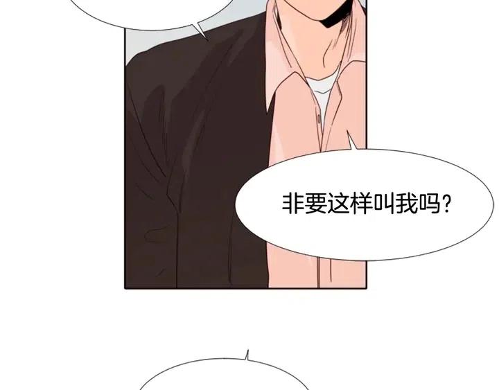 别人家的漫画韩漫全集-第109话 嫉妒你们那么亲近无删减无遮挡章节图片 