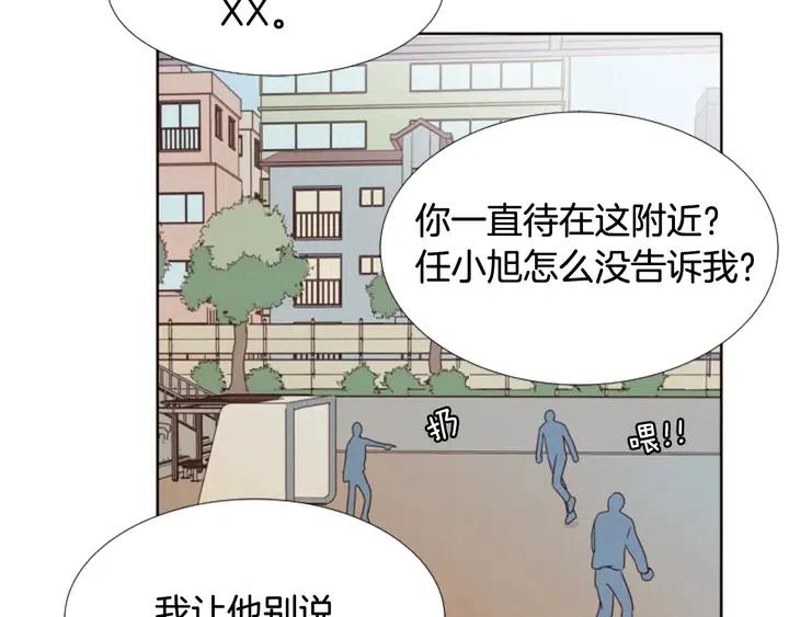 别人家的漫画韩漫全集-第109话 嫉妒你们那么亲近无删减无遮挡章节图片 