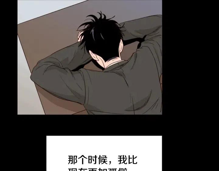 别人家的漫画韩漫全集-第109话 嫉妒你们那么亲近无删减无遮挡章节图片 