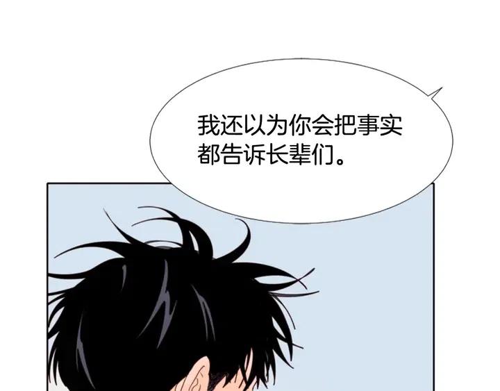 别人家的漫画韩漫全集-第109话 嫉妒你们那么亲近无删减无遮挡章节图片 