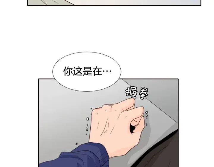 别人家的漫画韩漫全集-第109话 嫉妒你们那么亲近无删减无遮挡章节图片 