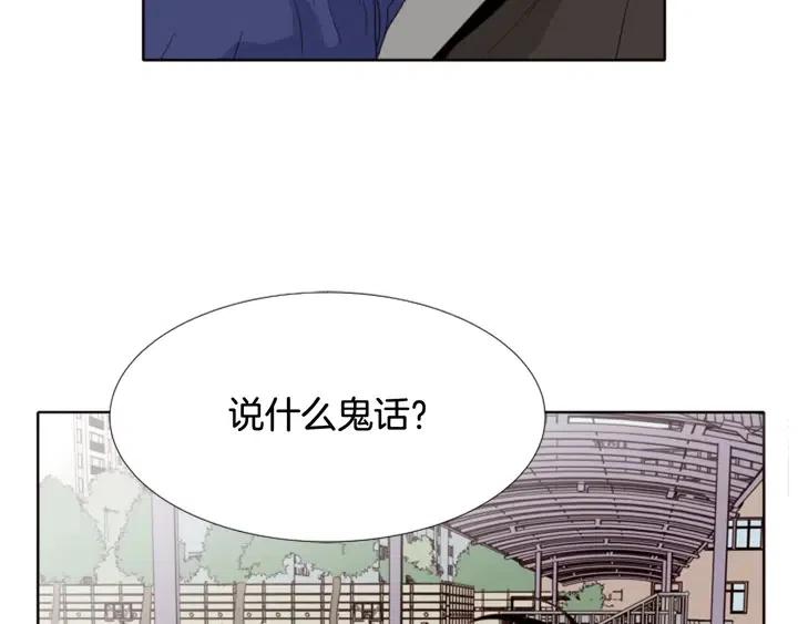 别人家的漫画韩漫全集-第109话 嫉妒你们那么亲近无删减无遮挡章节图片 