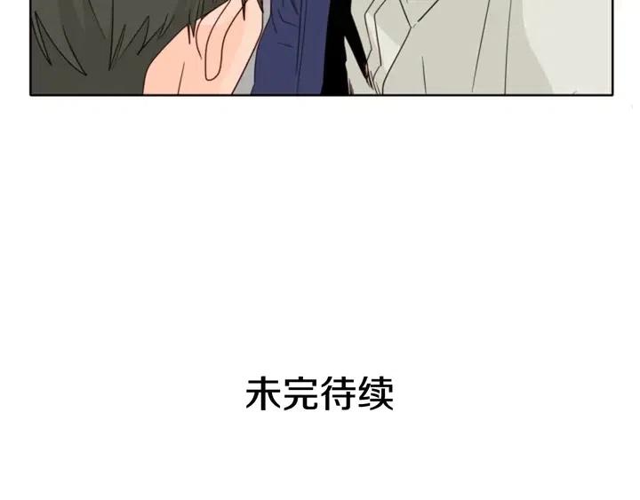 别人家的漫画韩漫全集-第109话 嫉妒你们那么亲近无删减无遮挡章节图片 