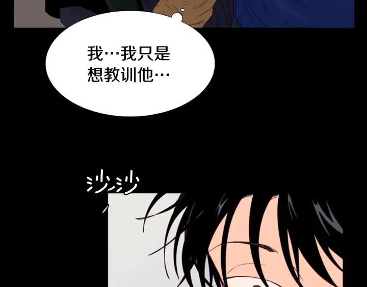 别人家的漫画韩漫全集-第109话 嫉妒你们那么亲近无删减无遮挡章节图片 