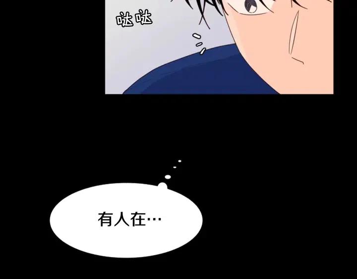 别人家的漫画韩漫全集-第109话 嫉妒你们那么亲近无删减无遮挡章节图片 