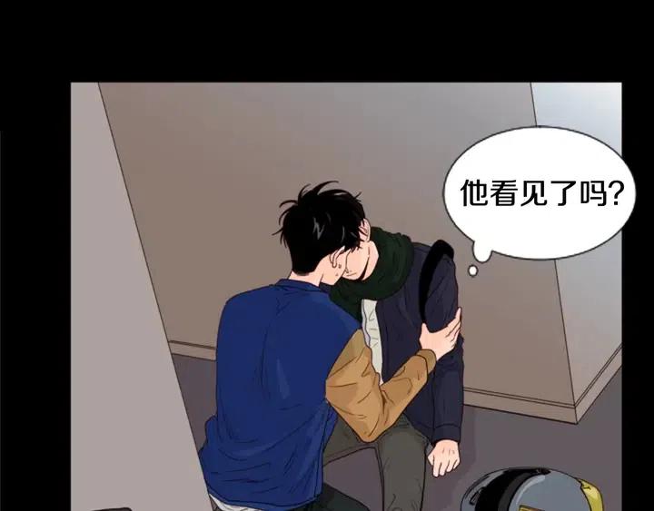 别人家的漫画韩漫全集-第109话 嫉妒你们那么亲近无删减无遮挡章节图片 