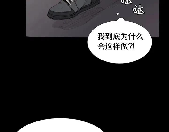 别人家的漫画韩漫全集-第109话 嫉妒你们那么亲近无删减无遮挡章节图片 