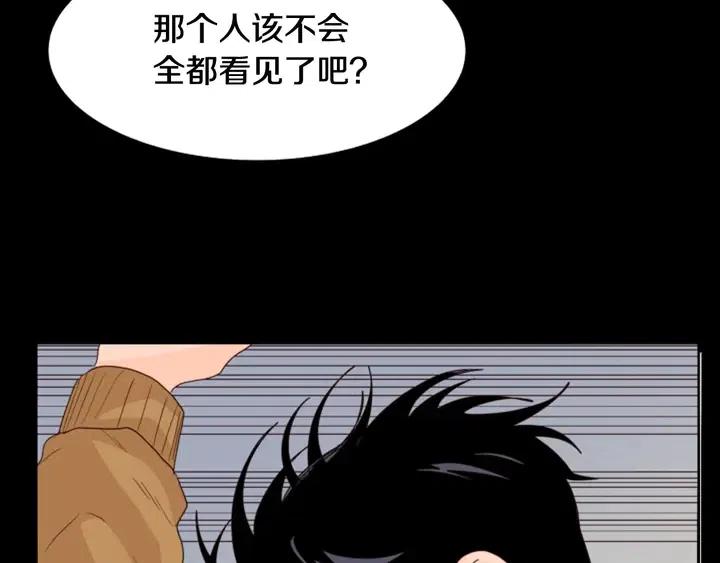 别人家的漫画韩漫全集-第109话 嫉妒你们那么亲近无删减无遮挡章节图片 