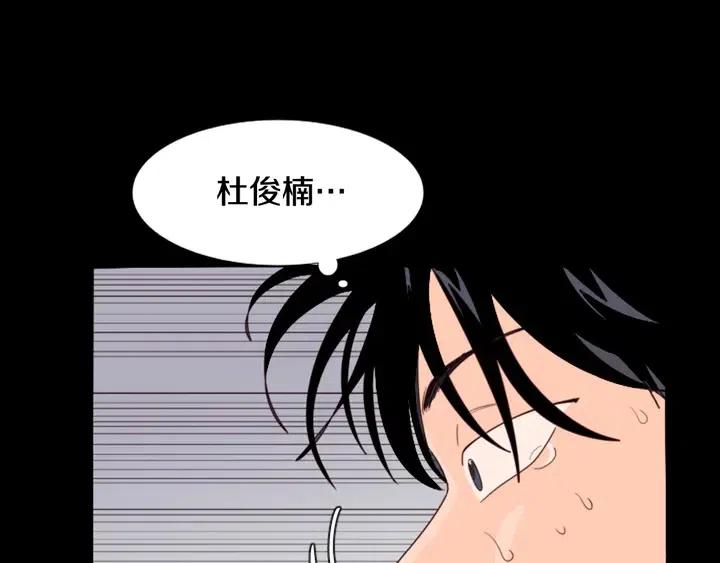 别人家的漫画韩漫全集-第109话 嫉妒你们那么亲近无删减无遮挡章节图片 