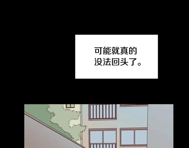 别人家的漫画韩漫全集-第109话 嫉妒你们那么亲近无删减无遮挡章节图片 