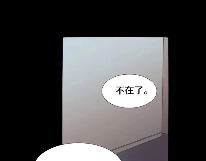 别人家的漫画韩漫全集-第109话 嫉妒你们那么亲近无删减无遮挡章节图片 