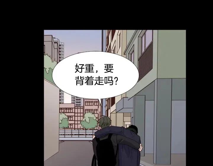 别人家的漫画韩漫全集-第109话 嫉妒你们那么亲近无删减无遮挡章节图片 