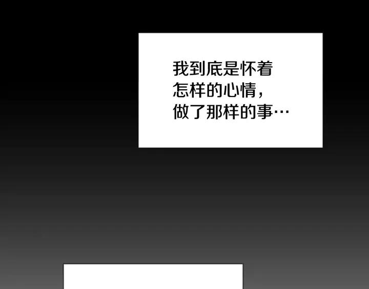 别人家的漫画韩漫全集-第109话 嫉妒你们那么亲近无删减无遮挡章节图片 