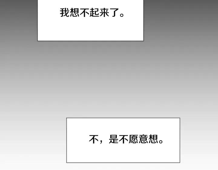 别人家的漫画韩漫全集-第109话 嫉妒你们那么亲近无删减无遮挡章节图片 