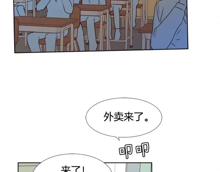 别人家的漫画韩漫全集-第109话 嫉妒你们那么亲近无删减无遮挡章节图片 