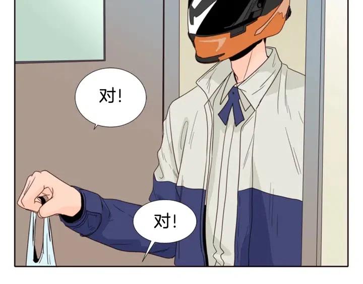 别人家的漫画韩漫全集-第109话 嫉妒你们那么亲近无删减无遮挡章节图片 