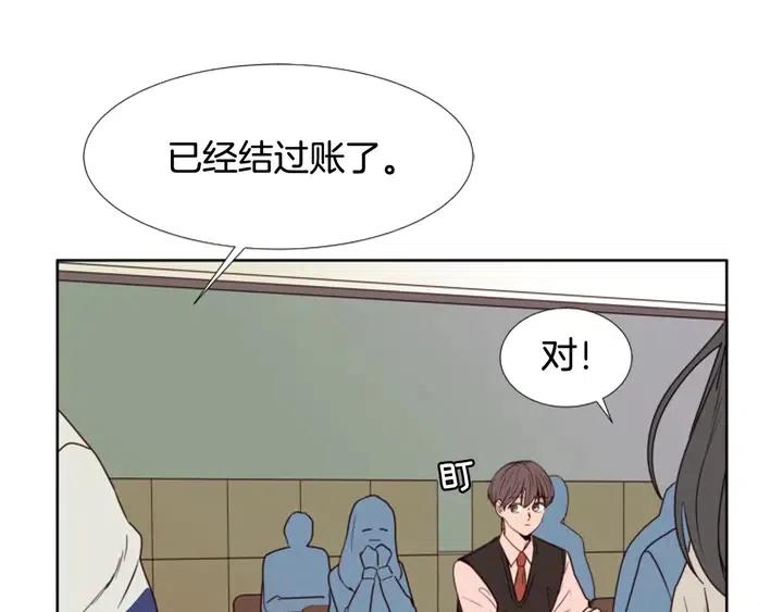 别人家的漫画韩漫全集-第109话 嫉妒你们那么亲近无删减无遮挡章节图片 