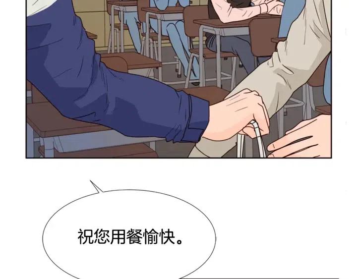 别人家的漫画韩漫全集-第109话 嫉妒你们那么亲近无删减无遮挡章节图片 