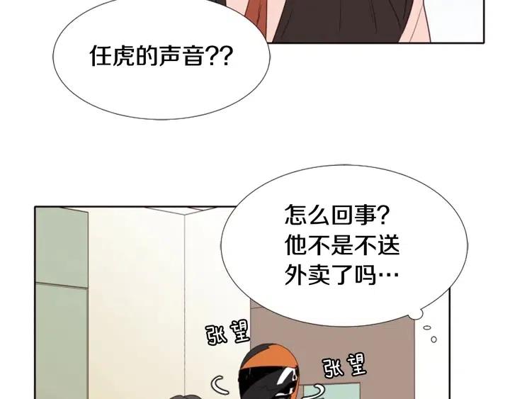 别人家的漫画韩漫全集-第109话 嫉妒你们那么亲近无删减无遮挡章节图片 