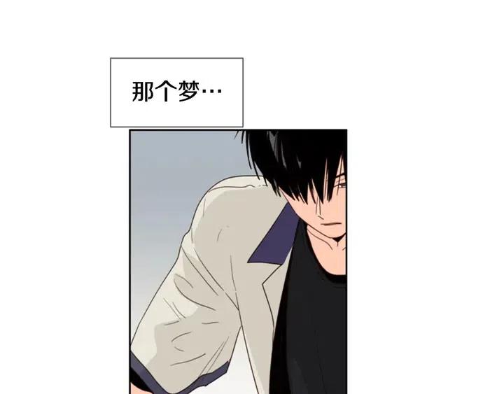 别人家的漫画韩漫全集-第109话 嫉妒你们那么亲近无删减无遮挡章节图片 