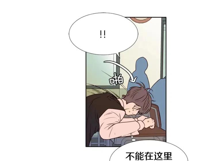 别人家的漫画韩漫全集-第109话 嫉妒你们那么亲近无删减无遮挡章节图片 