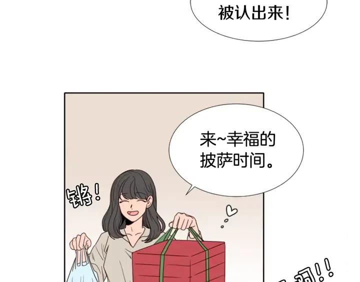 别人家的漫画韩漫全集-第109话 嫉妒你们那么亲近无删减无遮挡章节图片 