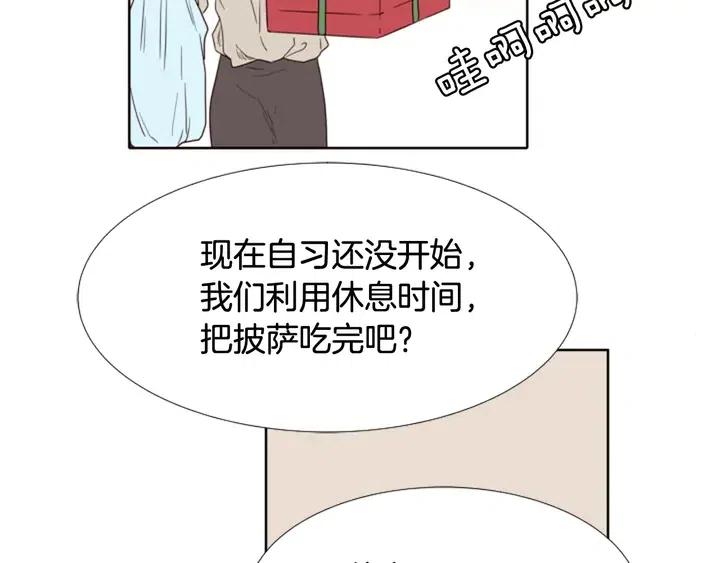 别人家的漫画韩漫全集-第109话 嫉妒你们那么亲近无删减无遮挡章节图片 