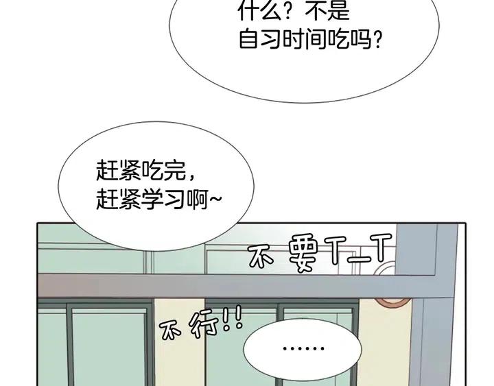 别人家的漫画韩漫全集-第109话 嫉妒你们那么亲近无删减无遮挡章节图片 