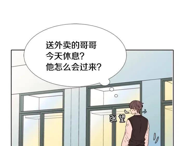 别人家的漫画韩漫全集-第109话 嫉妒你们那么亲近无删减无遮挡章节图片 